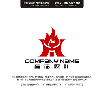 鼎火LOGO設(shè)計(jì)