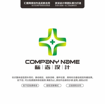 十字醫(yī)療LOGO設計