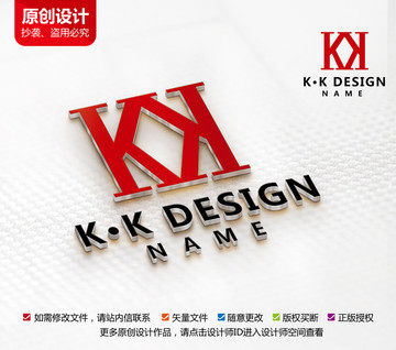 原創(chuàng)木業(yè)標志裝修家具logo