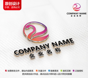 美容院标志设计天鹅logo图案