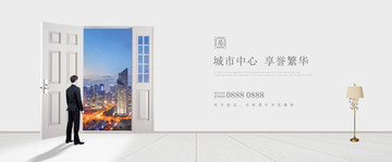 房地產(chǎn)廣告