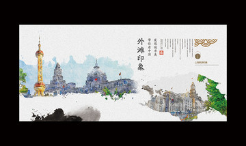上海外灘