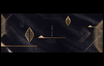 黑金新中式系列提案