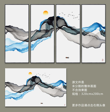 水墨装饰画