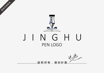 鋼筆logo