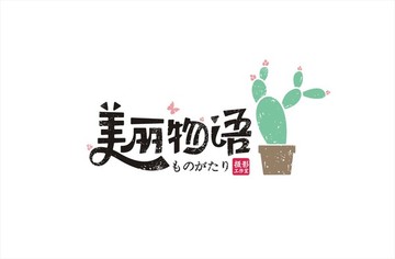 美丽物语logo