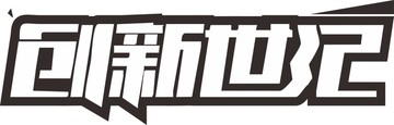 設(shè)計