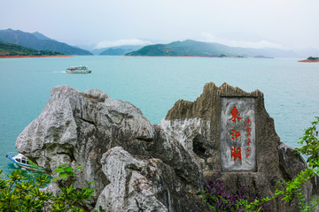 东江湖