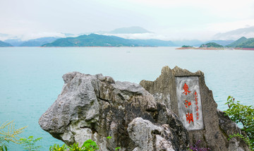 东江湖