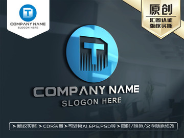 DT字母标志LOGO设计