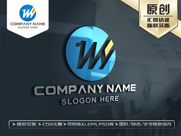 WH字母LOGO设计