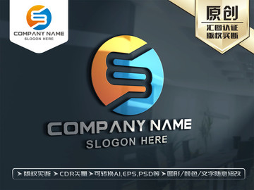 S字母标志LOGO设计