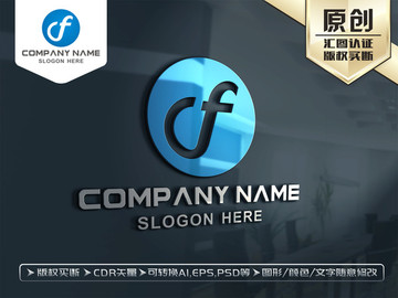 CF字母标志CF字母LOGO