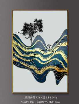 金色線條抽象山水現(xiàn)代裝飾畫(huà)