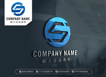 字母SJ標(biāo)志JS標(biāo)志S標(biāo)志設(shè)計