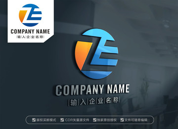 ZE字母标志EZ字母标志