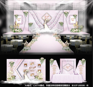 粉色大理石主題婚禮