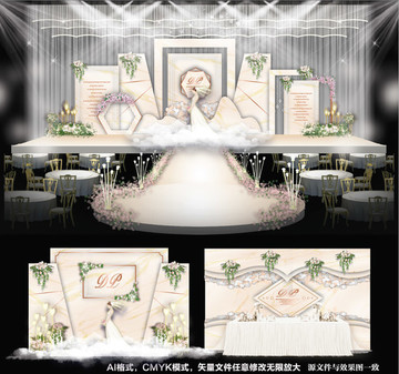 香檳色大理石主題婚禮