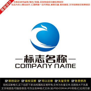 C字母LOGO