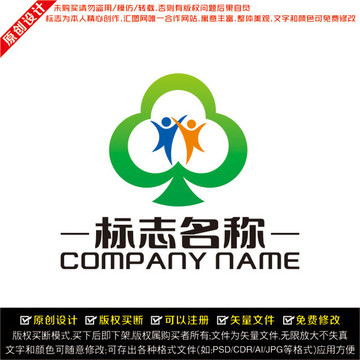 幼兒園LOGO