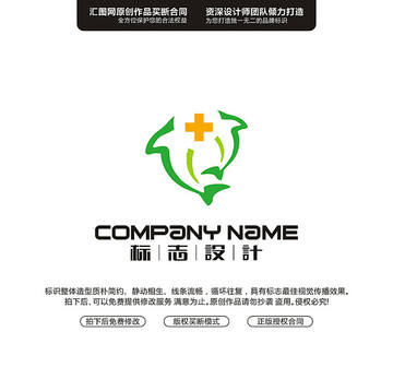 海豚LOGO設(shè)計
