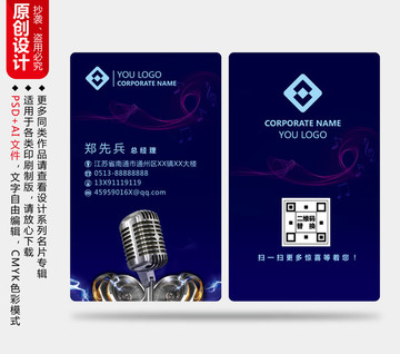KTV名片夜總會名片酒吧名片