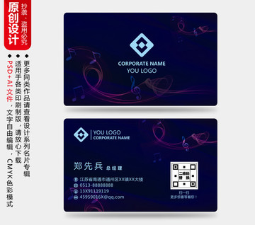 KTV名片夜總會(huì)名片酒吧名片