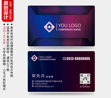 KTV名片夜總會名片酒吧名片