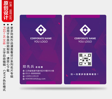 KTV名片夜總會名片酒吧名片