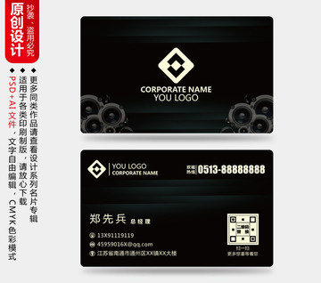 KTV名片夜總會(huì)名片酒吧名片