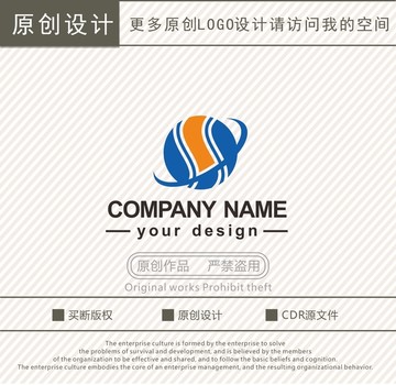 S字母信息通讯科技logo