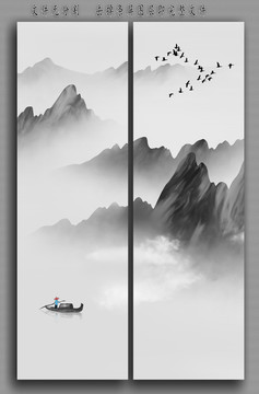 山水