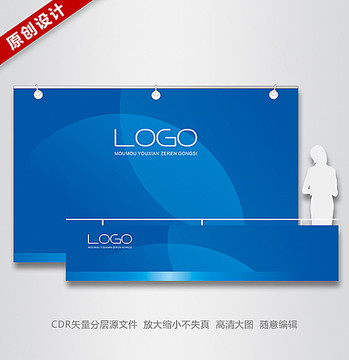 公司形象墻與前臺設計