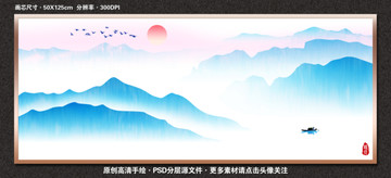 山水畫