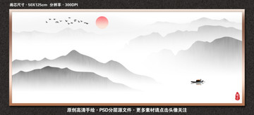 山水畫(huà)