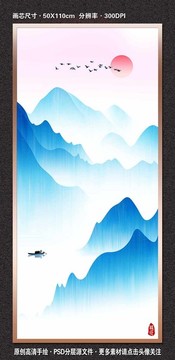山水畫