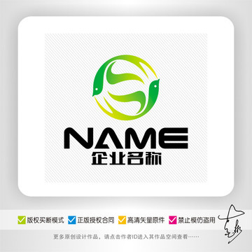 燕窩騰飛飲品保健品禮品logo