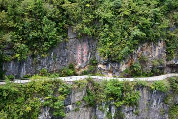 石门河景区