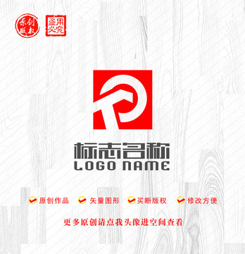 TP字母PT标志方形logo