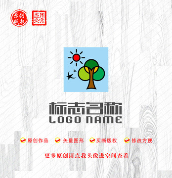 樹陽光飛鳥藍天logo