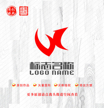 WX字母XW标志箭头logo