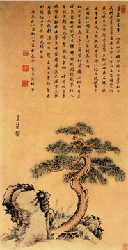方亨咸（五苗圖）