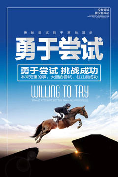 企業(yè)文化