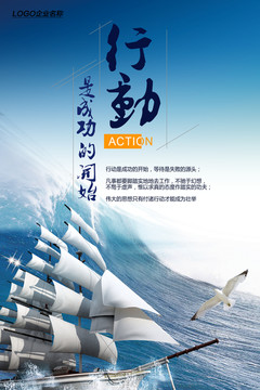 企業(yè)文化