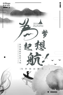 企業(yè)文化