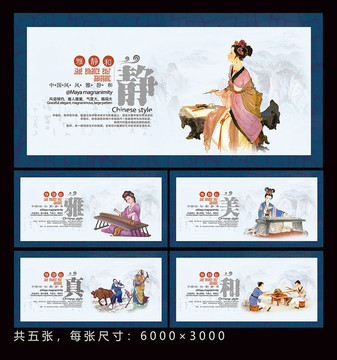 靜雅美真和