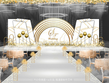 白金主題婚禮