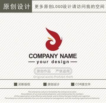 火凤凰文化传媒广告公司logo