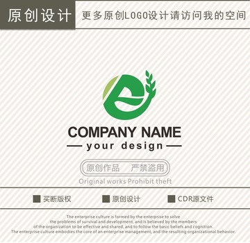 E字母互联网农业logo