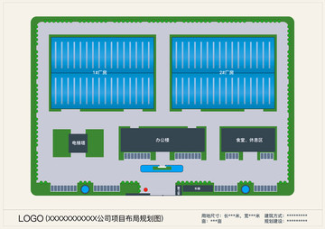 廠區(qū)平面圖